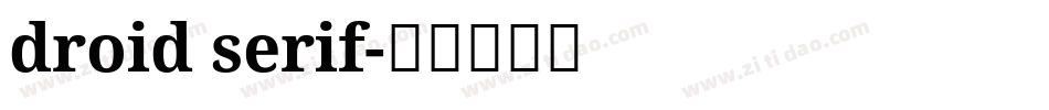 droid serif字体转换